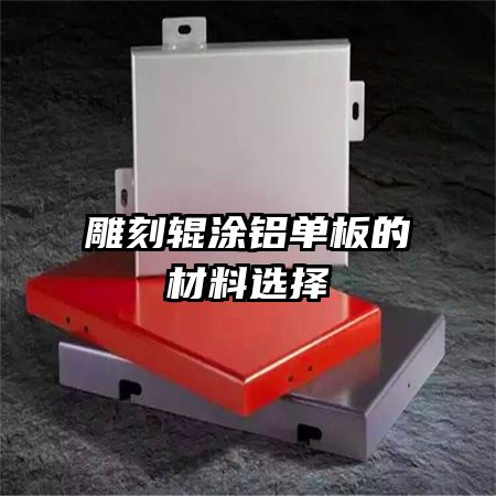 ��̹�Ϳ������Ĳ���ѡ��