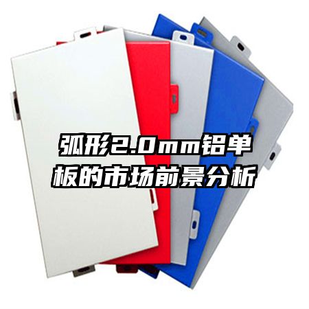 ����2.0mm��������г�ǰ������