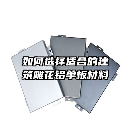 ���ѡ���ʺϵĽ��������������