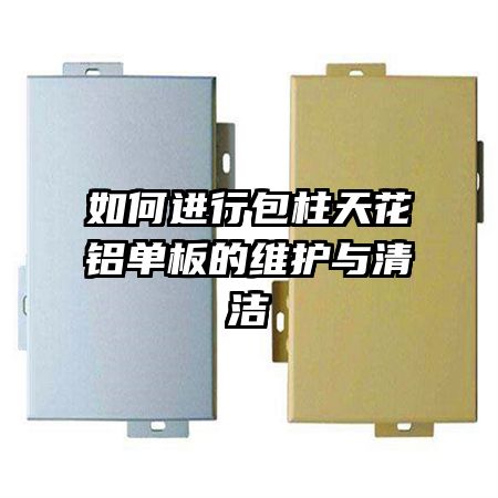 ��ν��а����컨�������ά�������