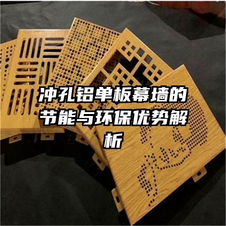 ���������Ļǽ�Ľ����뻷�����ƽ���