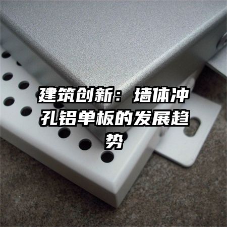 �������£�ǽ����������ķ�չ����