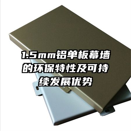 1.5mm������Ļǽ�Ļ������Լ��ɳ�����չ����