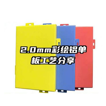 2.0mm�ʻ������幤�շ���