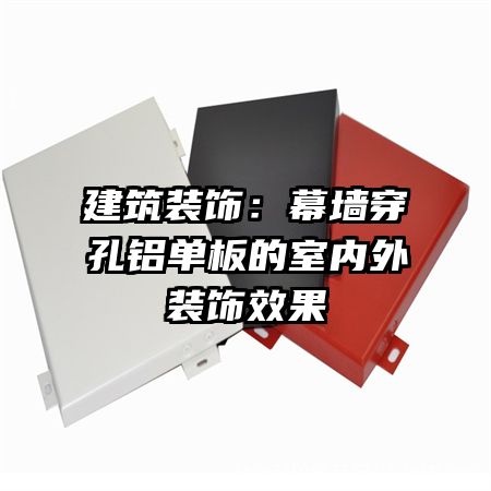 ����װ�Σ�Ļǽ�����������������װ��Ч��