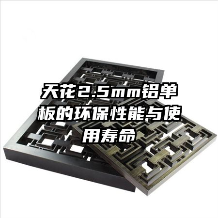 �컨2.5mm������Ļ���������ʹ������