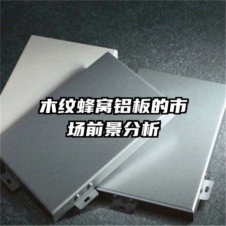 ľ�Ʒ���������г�ǰ������