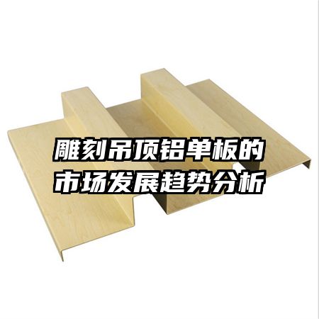 ��̵�����������г���չ���Ʒ���