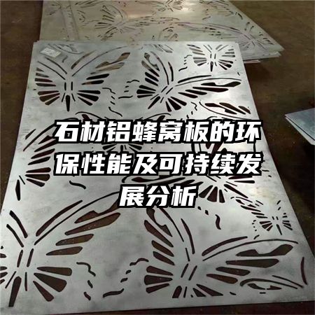 ʯ�������Ѱ�Ļ������ܼ��ɳ�����չ����