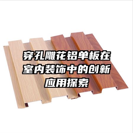 ���׵�������������װ���еĴ���Ӧ��̽��