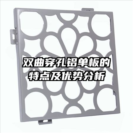 ˫��������������ص㼰���Ʒ���