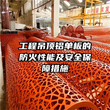 ���̵���������ķ������ܼ���ȫ���ϴ�ʩ