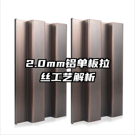 2.0mm��������˿���ս���