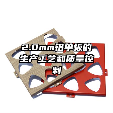 2.0mm��������������պ���������