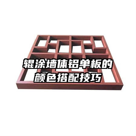 ��Ϳǽ�����������ɫ���似��