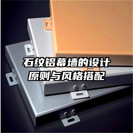 ʯ����Ļǽ�����ԭ���������