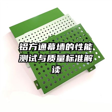 ����ͨĻǽ�����ܲ�����������׼���