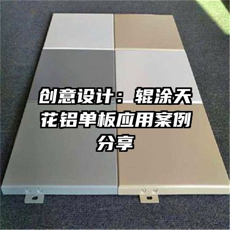 ������ƣ���Ϳ�컨������Ӧ�ð�������