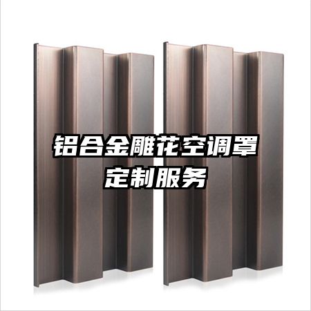 ���Ͻ�񻨿յ��ֶ��Ʒ���