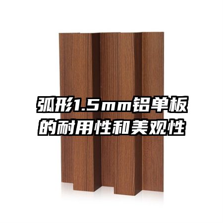 ����1.5mm������������Ժ�������