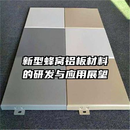 ���ͷ���������ϵ��з���Ӧ��չ��