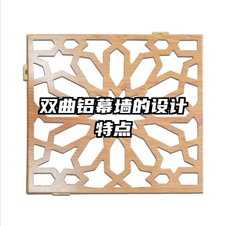 ˫����Ļǽ������ص�