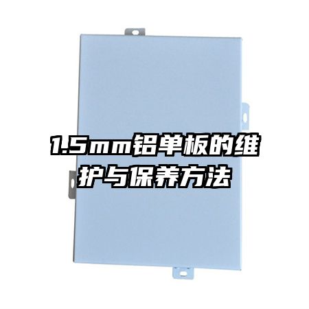 1.5mm�������ά���뱣������