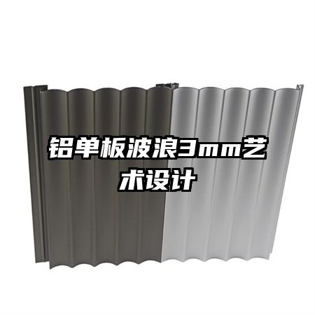 �����岨��3mm�������