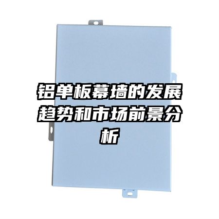 ������Ļǽ�ķ�չ���ƺ��г�ǰ������