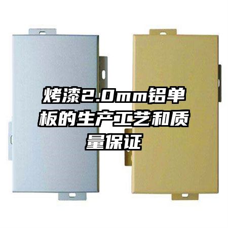 ����2.0mm��������������պ�������֤