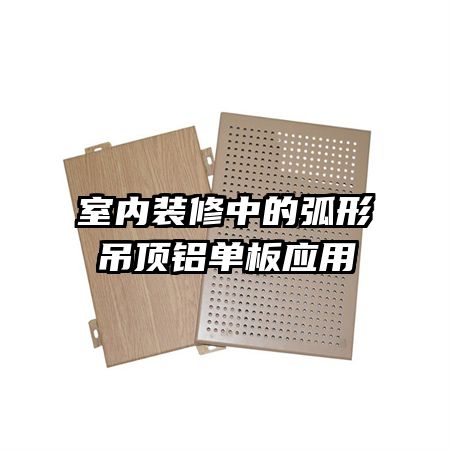 ����װ���еĻ��ε���������Ӧ��