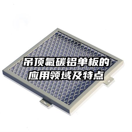 ������̼�������Ӧ�������ص�