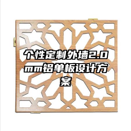 ���Զ�����ǽ2.0mm��������Ʒ���