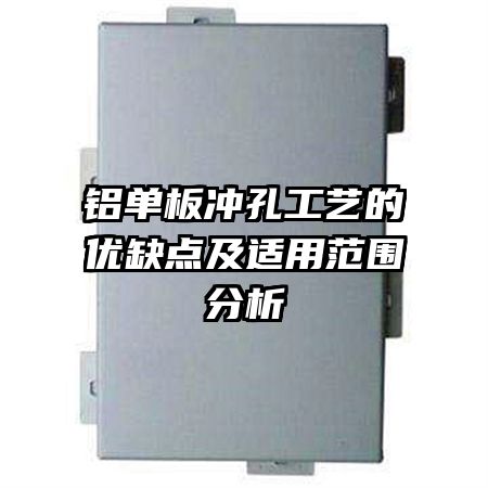 �������׹��յ���ȱ�㼰���÷�Χ����