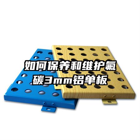 ��α�����ά����̼3mm������