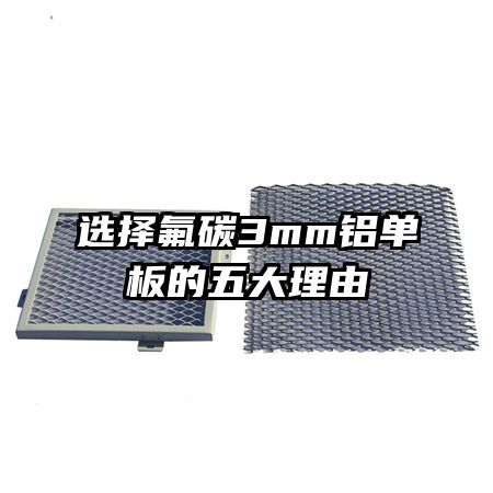 ѡ���̼3mm��������������