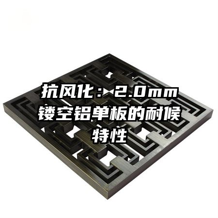 ���绯��2.0mm�ο���������ͺ�����