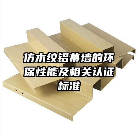 ��ľ����Ļǽ�Ļ������ܼ������֤��׼