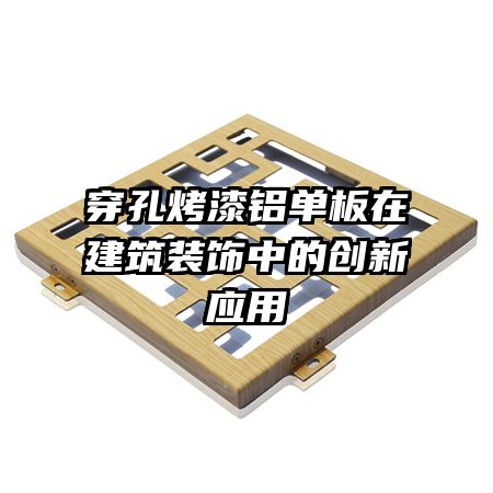 ���׿����������ڽ���װ���еĴ���Ӧ��