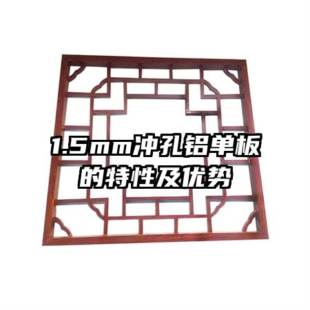 1.5mm�������������Լ�����